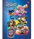 TECZKA Z GUMKĄ A4 Unipap, PAW PATROL PSI PATROL
